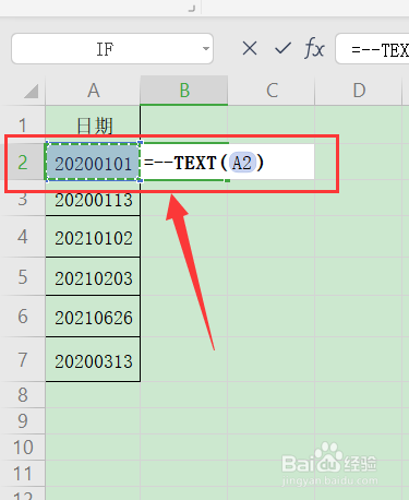 wps表格如何批量转换日期格式?