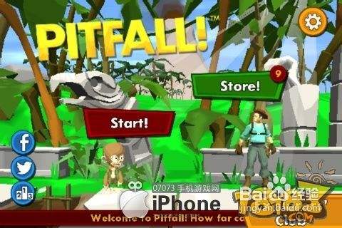 《逃离险境pitfall》评测:指间中的奔跑