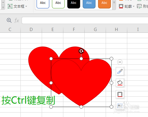 按ctrl键拖动 复制一个心形.