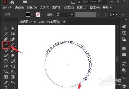 第2步,点击左侧的路径文字工具按钮,沿着圆形外框输入文字