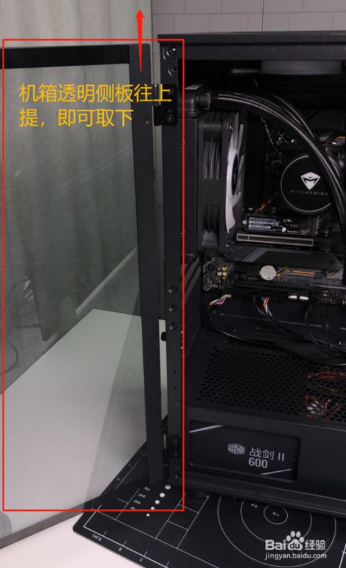 机械师t90-b台式机如何安装显卡?