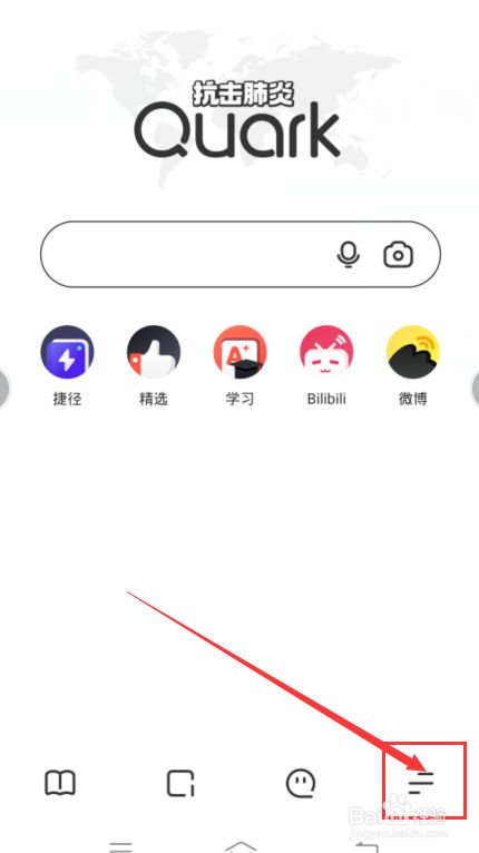 夸克软件是干什么的