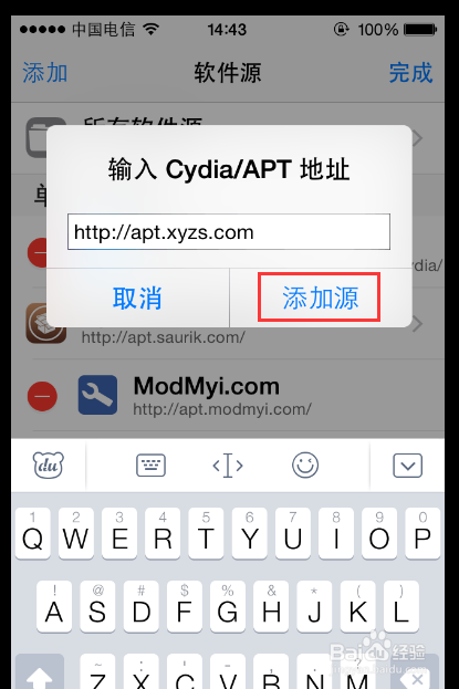 xyzs.com,点击添加源