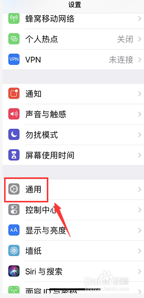 iphone手机总是没有信号无服务怎么办