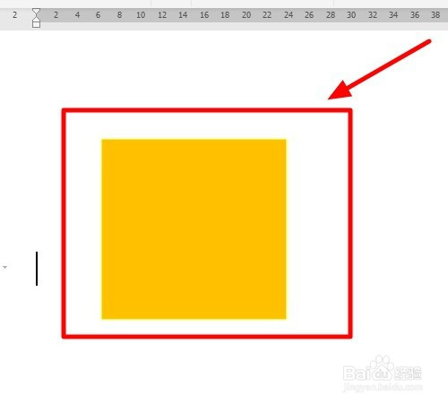 如word文档中,是一个黄色的正方形.