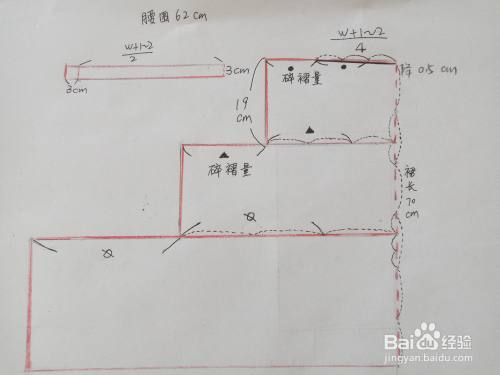 多节裙的裁剪与制作方法