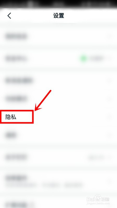 钉钉如何设置不被拉进群?