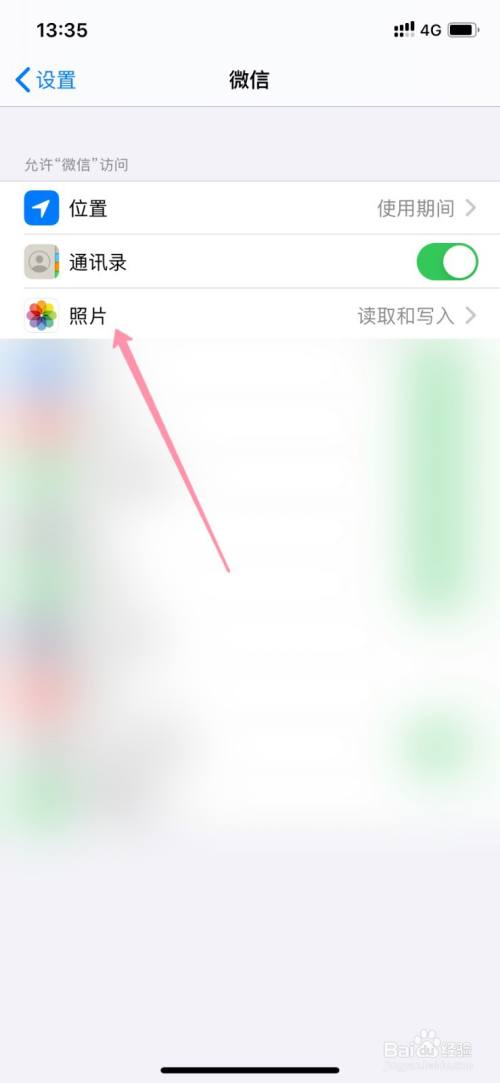 微信无法保存照片怎么办