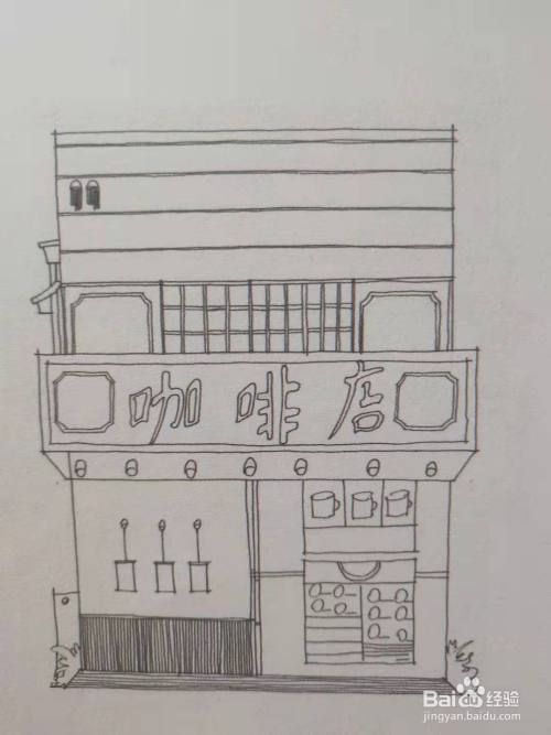 怎么用马克笔画咖啡店小屋