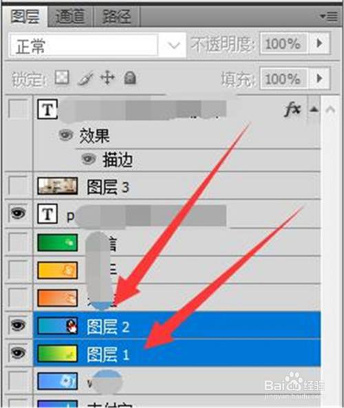 在"photoshop"软件的"图层"面板中 选中需要合并的两个图层.