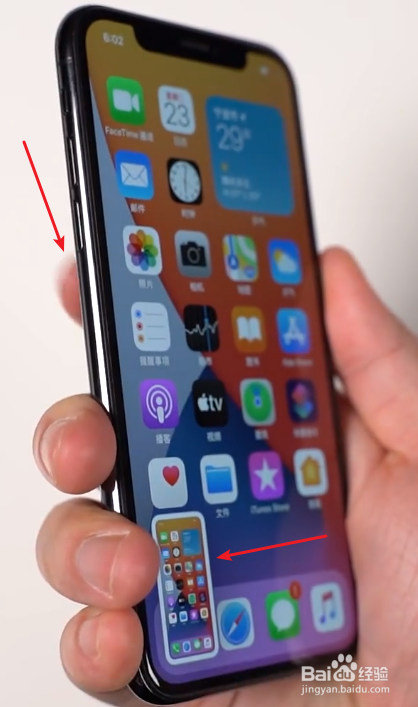 苹果ios14怎么设置轻敲手机背面截屏/扫码