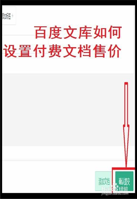 百度文库