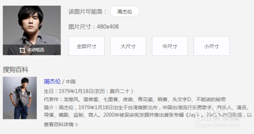 关于这个问题,小编我就和大家分享一下如何识别图片中的人物是谁,希望