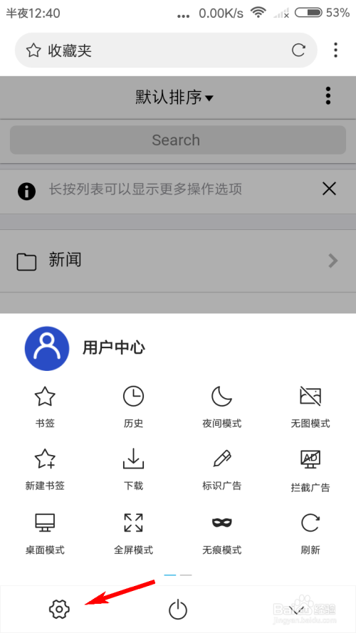 uc瀏覽起器下載_瀏覽器不能用輸入法_用蒸臉器能補(bǔ)水嗎