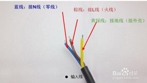 接开关电线的正确方法