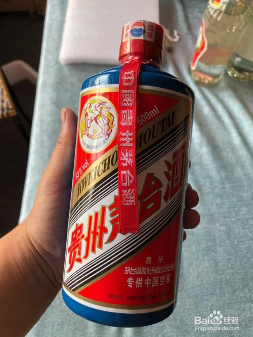 茅台空军蓝怎么辨别真假