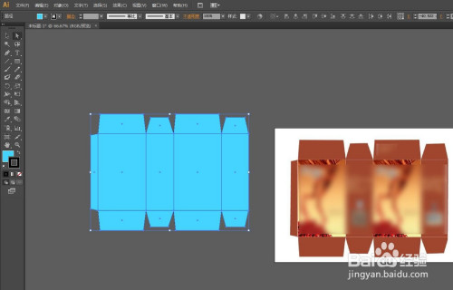 包装盒怎么用ai软件制作刀模