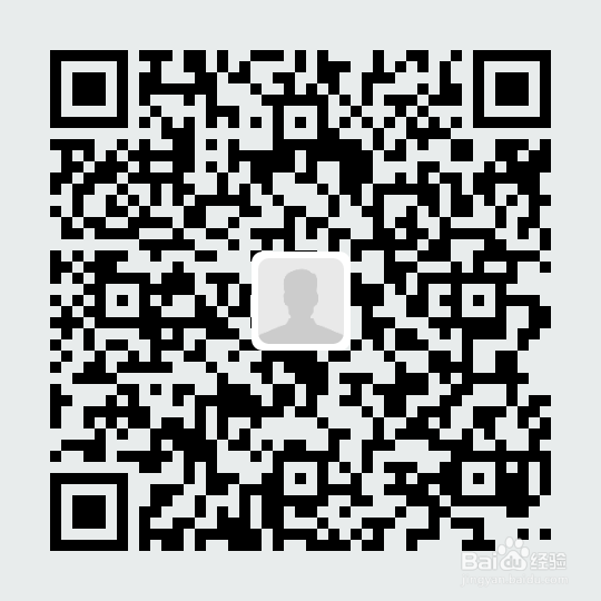 国庆节来往加好友共赢iphone5s 二维码添加