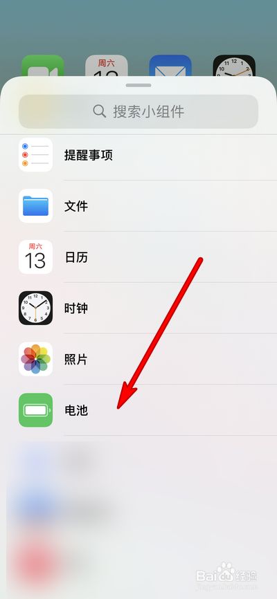 iphone12照片大小设置,iphone照片大小设置 iphone12苹果电量怎么设置百分比