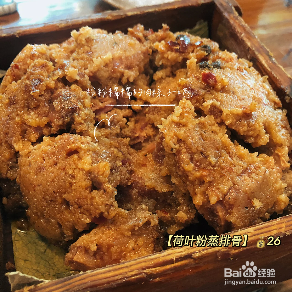重庆美食，重庆大学城探店｜人均20（重庆大学城美食攻略）