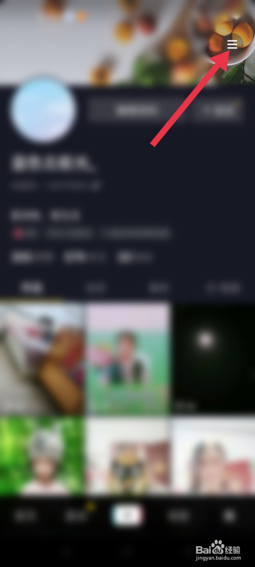 抖音个人相册怎么关闭