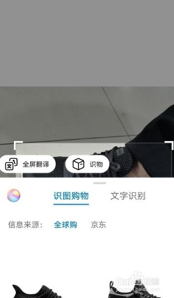 华为mate30pro怎么扫描文件-百度经验