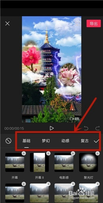 flash讓圖片旋轉起來_ps讓靜態圖片動起來_讓靜態圖片動起來app