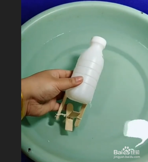 如何自制一个瓶子玩具?