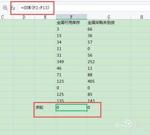 excel中,单元格数字无法求和?