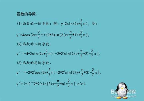 此时围成的区域面积为: s=∫[cx,dx]ydx =∫