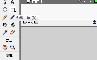 flash绘制房子内部场景