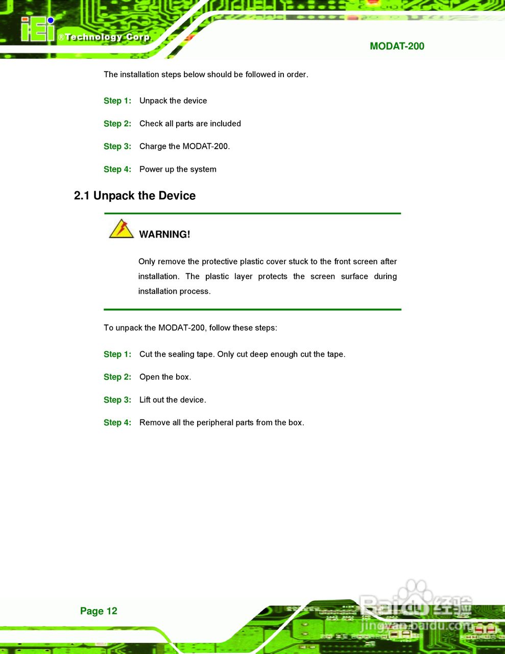 IEI威强MODAT-200车载电脑说明书:[2]
