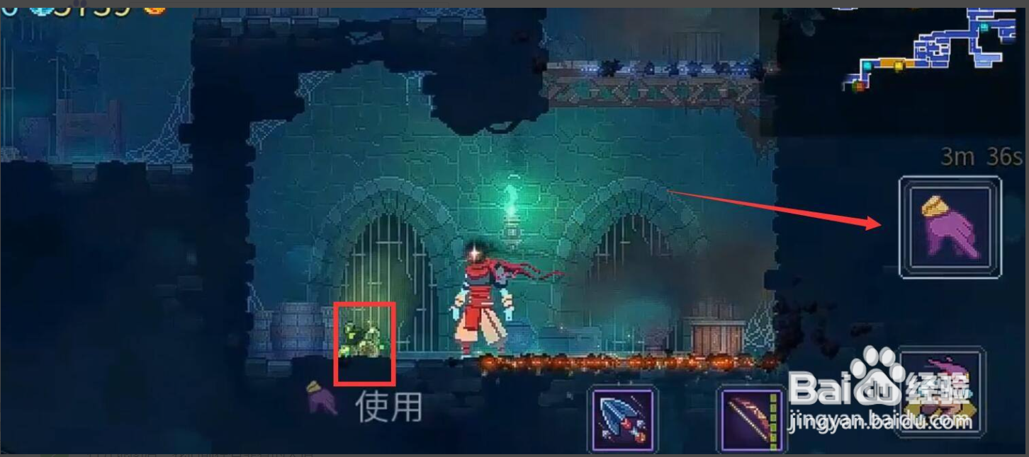 重生细胞雾萦港湾跳不上去