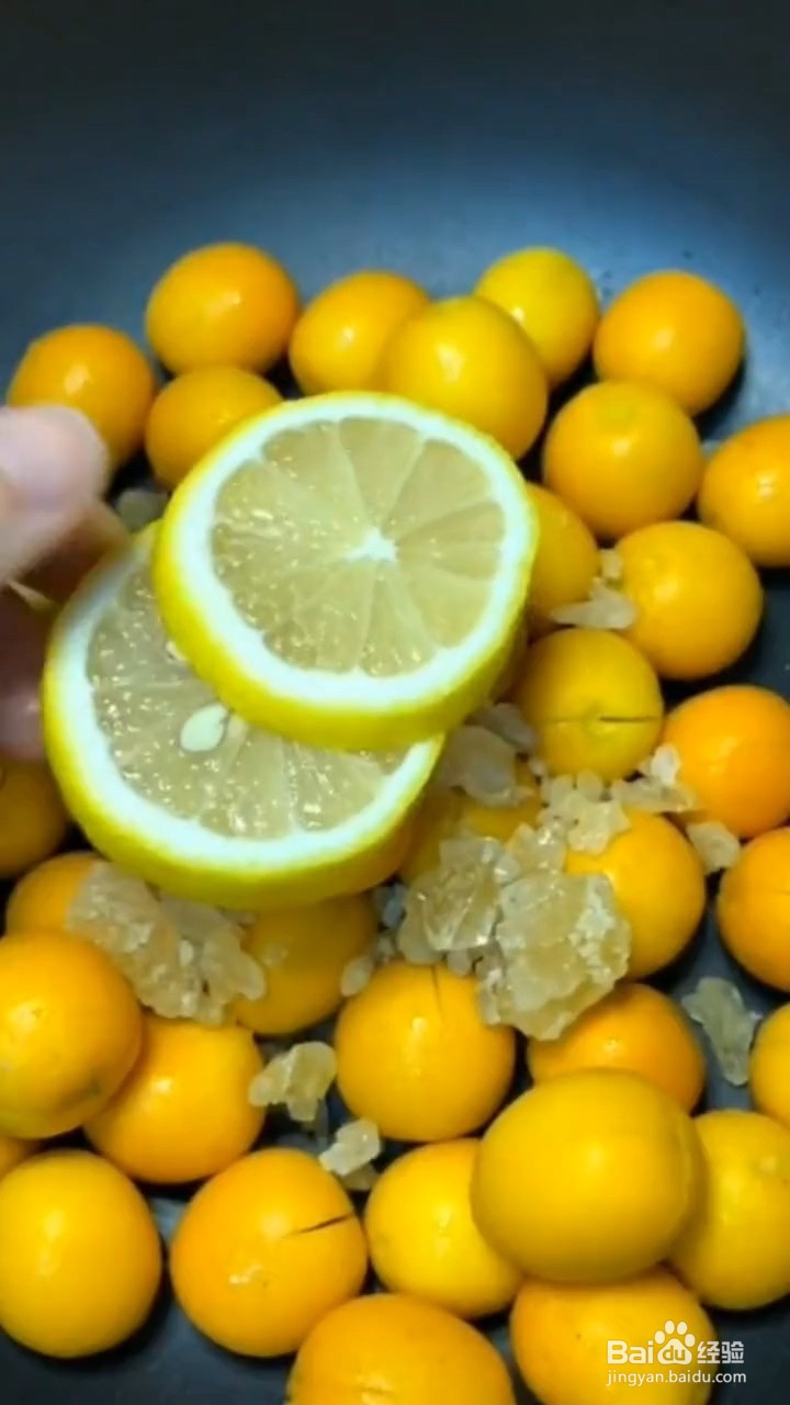 如何自制金桔膏