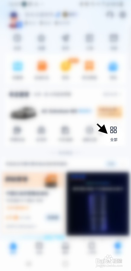 汽车之家如何填写车辆维修记录