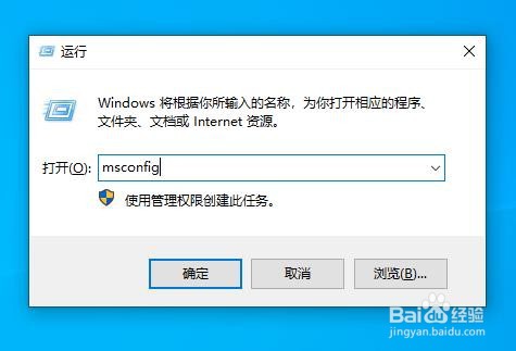 电脑开机慢怎么办如何快速的提高开机时间