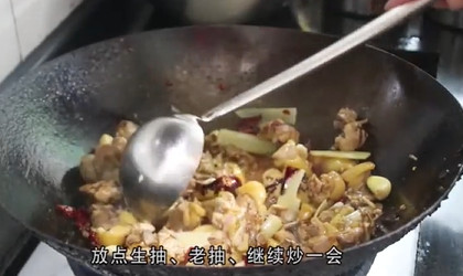 怎样做洋葱炒鸡肉