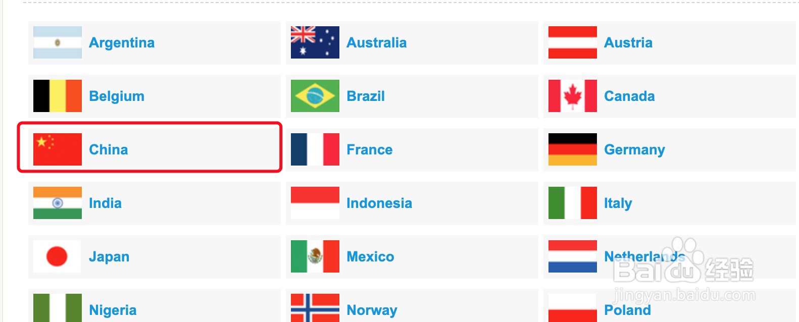 银行编码怎么查询