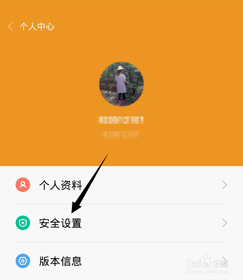 小米金融手势密码怎么设置?忘记手势密码怎么办?