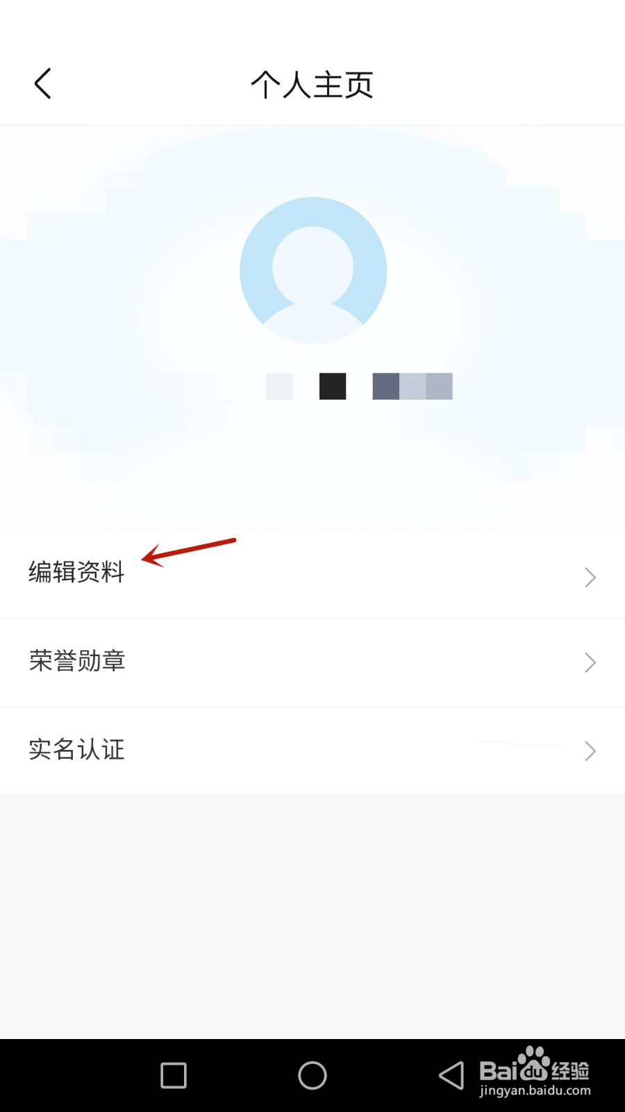 如何更换话会议头像