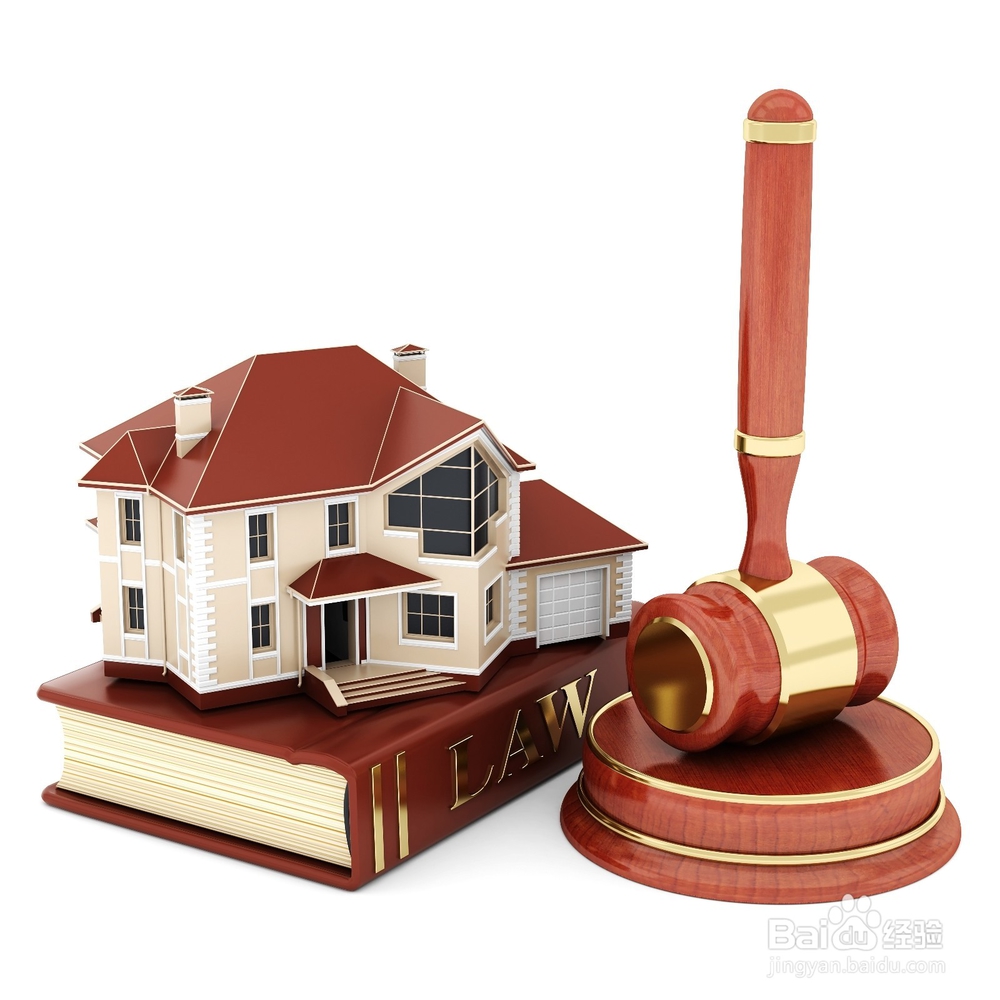 拆迁维权过程中这几个重要的法律期限要记住!