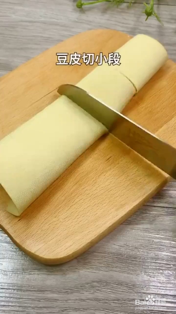 如何制作豆皮卷金针菇
