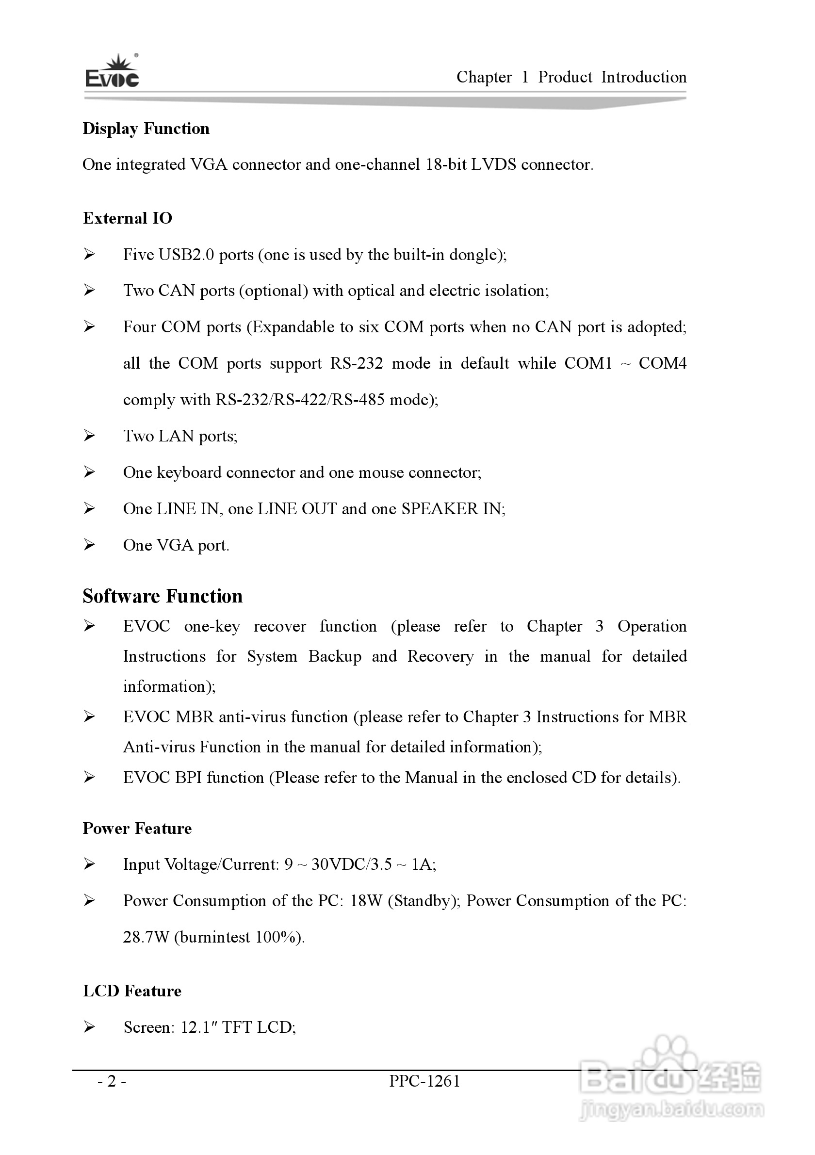 研祥PPC-1261工业平板电脑说明书:[3]