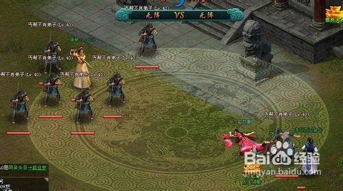 侠武英雄传野外BOSS
