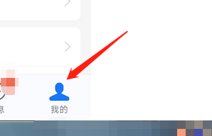 支付宝APP怎样设置允许陌生人查看10条动态