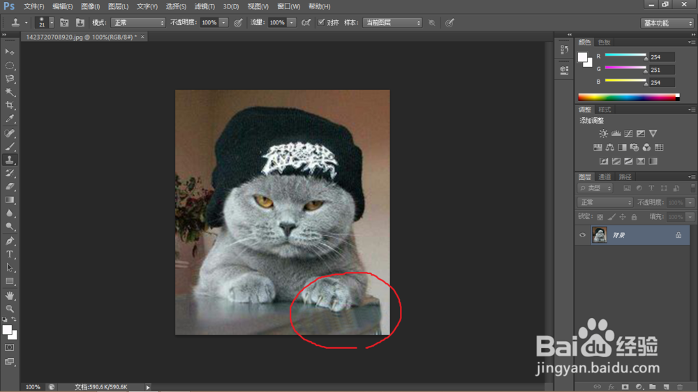 如何用Photoshop去除照片上的水印