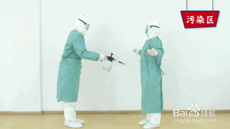 穿脱防护服流程图解