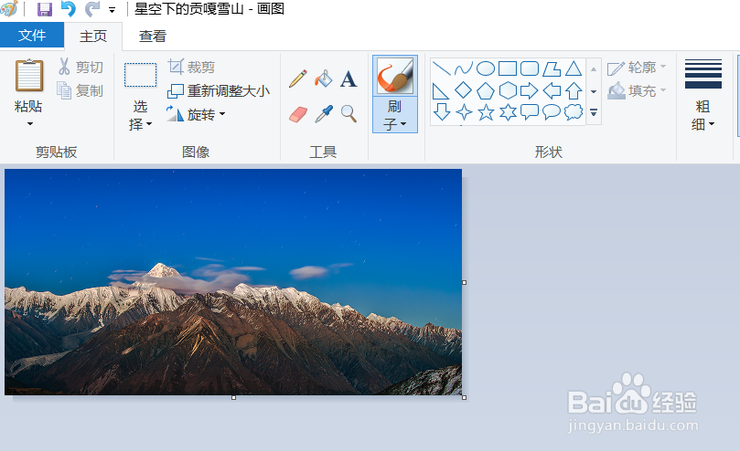 如何把数据量超大的图片或者照片变为200K？