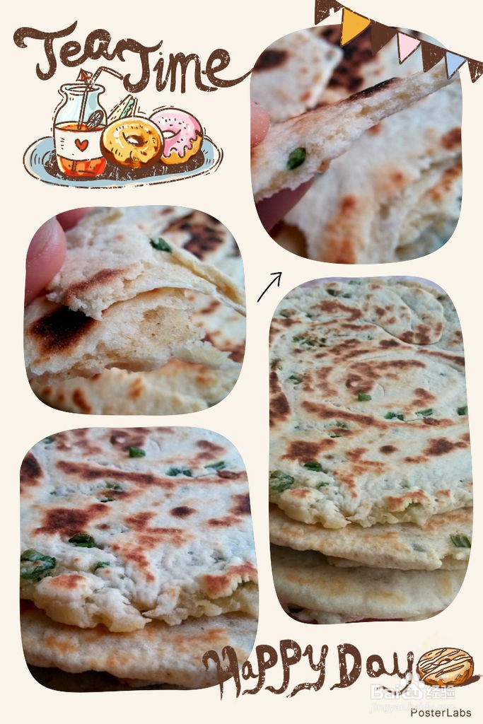 香葱花饼的做法