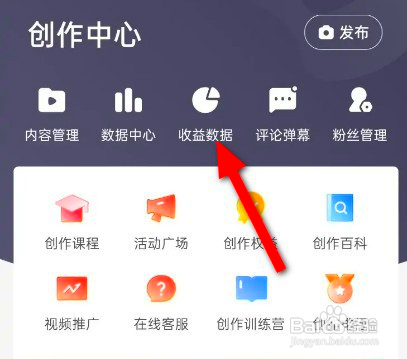 西瓜视频该如何提现
